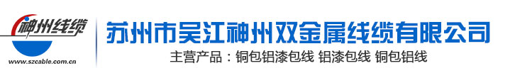 星火全自動(dòng)灌裝機(jī)logo
