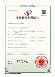 新型專(zhuān)利證書(shū)