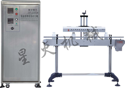2300自動電磁感應(yīng)鋁箔封口機(jī)